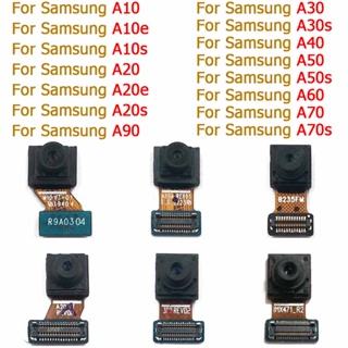  โมดูลกล้องเซลฟี่ด้านหน้า สําหรับ Samsung Galaxy A10 A10e A10s A20 A20e A20s A30 A30s A40 A50 A50s A60 A70 A70s A90