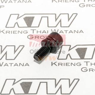 MAKITA (มากีต้า) อะไหล่ 5806B GRIP ASSY ด้ามจับด้านหน้า