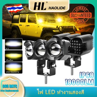 HL Universal 3 Inch 100W Dual Color LED Work Light Square Mini Waterproof Driving Light Fog Light 9-32V