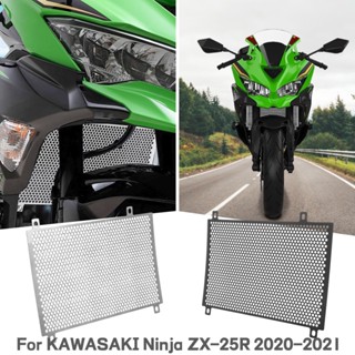 Ljbkoall ZX25R กระจังหน้าหม้อน้ํา สีดํา สําหรับรถจักรยานยนต์ KAWASAKI ZX 25R ZX-25R ZX 4R 2020 2021 2022 2023