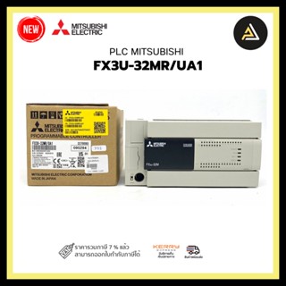 PLC MITSUBISHI FX3U-32MR/UA1