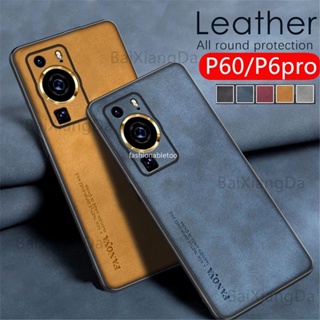 เคสโทรศัพท์หนัง TPU นิ่ม ผิวด้าน กันกระแทก ปิดด้านหลัง สําหรับ Huawei P60 pro P60pro P60 Art P60Art P 60 2023