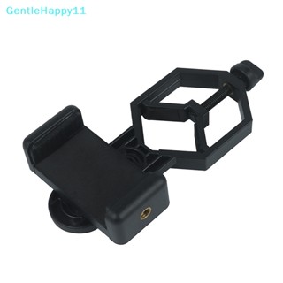 Gentlehappy อะแดปเตอร์เมาท์ขาตั้งกล้องโทรทรรศน์ สําหรับกล้องโทรทรรศน์ Scope Telescopi