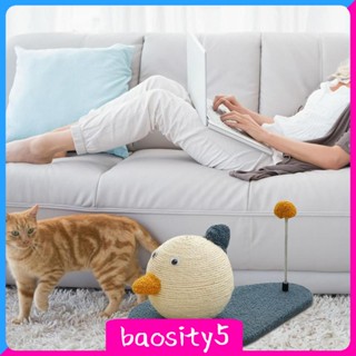 [Baosity5] ของเล่นลูกบอลข่วน สําหรับแมว ขนาดเล็ก