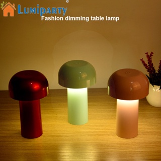 Lumiparty โคมไฟตั้งโต๊ะ รูปเห็ด หรี่แสงได้ แบบพกพา ชาร์จไฟได้ สําหรับป้อนอาหารเด็ก