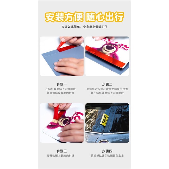 Lego Logo Bumper Stickers Taxi Washed Mark Label Sticker Car Electric Car Personalized Creative Decoration Tail Stickers lego stickers car stickers decals  car decoration - รูปที่ 7