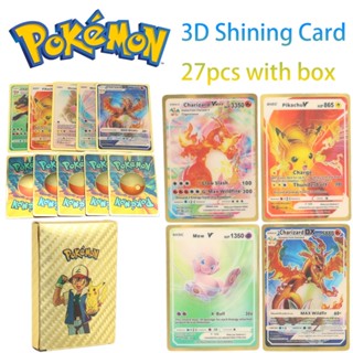 1กล่อง27ใบ 3 มิติ โฮโลแกรมโปเกม่อนบัตรทองการ์ดPikachu Charizard Vmax ไม่ทำซ้ำ ชุดสายรุ้ง ร์ชั่นภาษาอังกฤษของขวัญของเล่นเด็ก