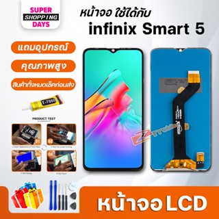 หน้าจอ LCD infinix Smart 5 Display จอ + ทัช อะไหล่มือถือ อะไหล่ จอ อินฟินิกซ์ Smart 5 / X657 / X657C