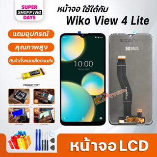 หน้าจอ LCD wiko View 4 Lite Display จอ+ทัช อะไหล่มือถือ อะไหล่ จอwiko View4Lite/View4