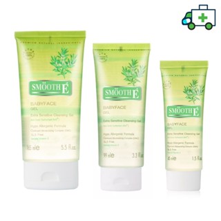 SMOOTH E BABYFACE GEL - สมูทอี เบบี้เฟส เจล 1.5 ออนซ์, 3.3 ออนซ์ หรือ 5.5 ออนซ์ [Life]