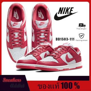 รองเท้าผ้าไบ SDunk Low  งานคุณภาพดีงานเทียบแท้ ไซส์ 36-45 พร้อมกล่อง มีอุปกรณ์ครบ (ของแท้ 100%)