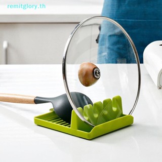 Remitglory ที่วางช้อนส้อม กันลื่น สําหรับห้องครัว