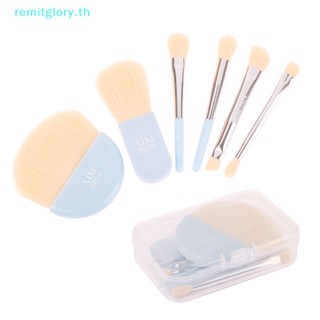 Remitglory ชุดแปรงแต่งหน้า คอนซีลเลอร์ แบบนิ่ม แบบพกพา พร้อมกล่อง 6 ชิ้น