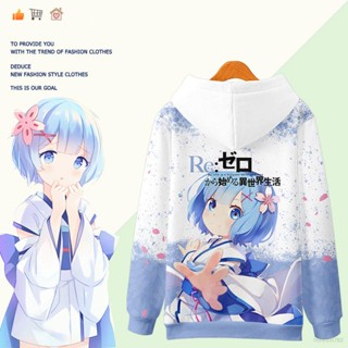 Gp1 Re Zero Rem เสื้อแจ็กเก็ต แขนยาว มีฮู้ด พิมพ์ลาย 3D มีซิป ทรงหลวม สําหรับผู้ชาย และผู้หญิง PG1