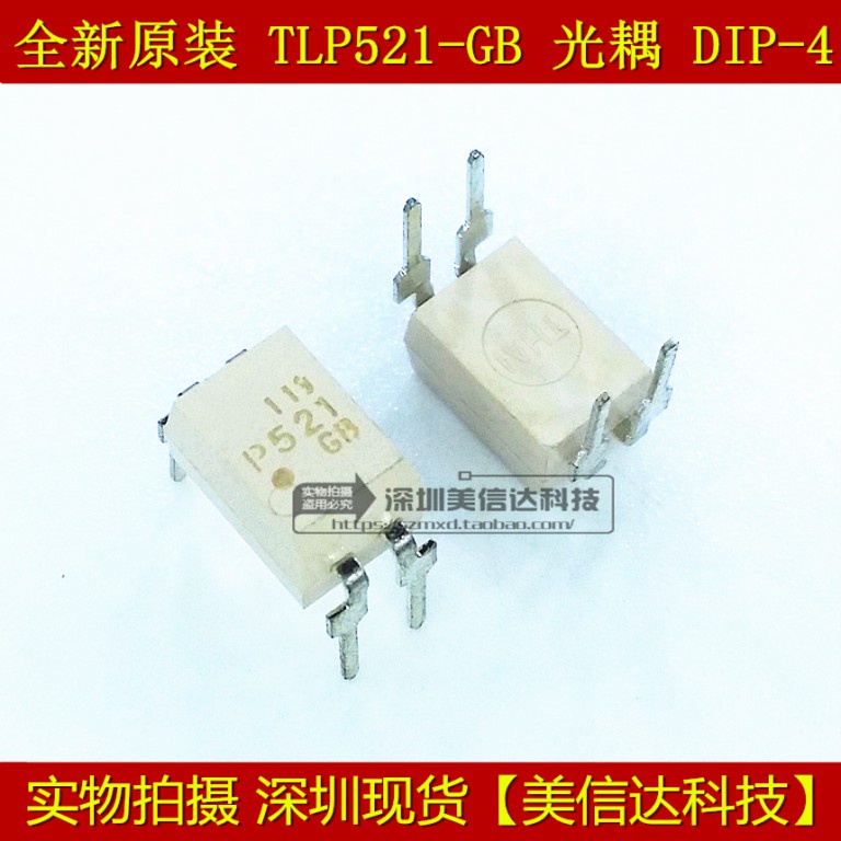 ใหม่ 100%& P521 TLP521-1GB DIP-4