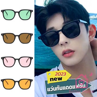 Better แว่นดารา แว่นตากันแดด แว่นตาแฟชั่น แว่นสไตส์ sunglasses