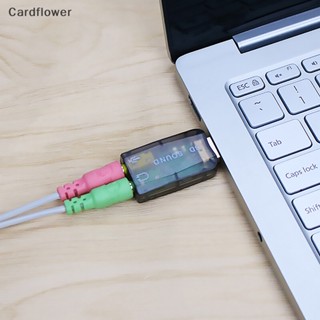 &lt;Cardflower&gt; อะแดปเตอร์การ์ดเสียงภายนอก USB เป็น 3D ไมโครโฟน 5.1 3.5 มม. ลดราคา