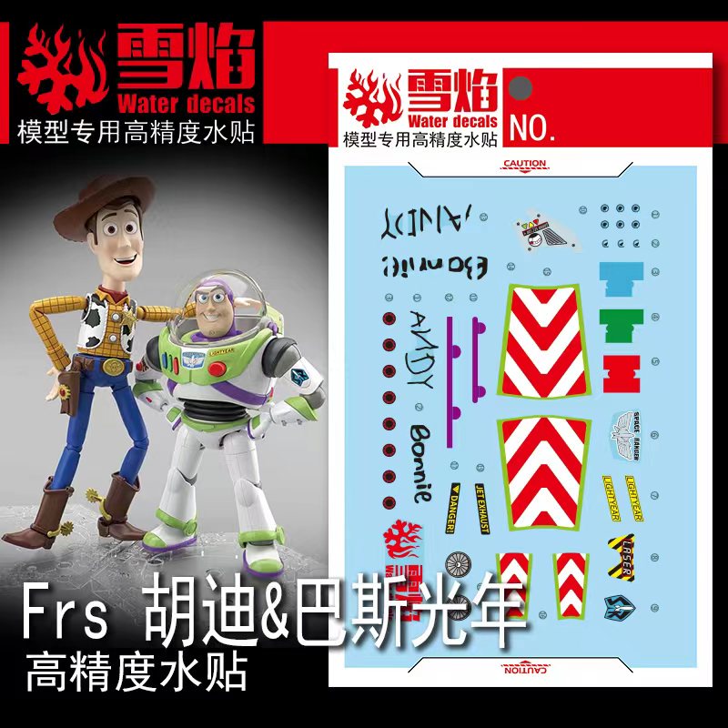 Xueyan XY Frs-02 Woody buzz lightyear Water Slide Decal