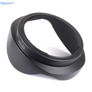 Mchy&gt; เลนส์ฮู้ด EW-83E EW83E ย้อนกลับได้ สําหรับ Canon EF 16-35 มม. f/2.8 L USM 17-40 มม. EF-S 10-22 มม.