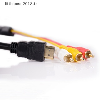 [littleboss] อะแดปเตอร์สายเคเบิล HDMI ตัวผู้ เป็น 3 RCA วิดีโอเสียง AV 1.5 ม. สําหรับ 1080P HDTV