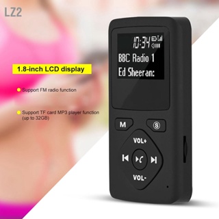 LZ2 แบบพกพา DAB/DAB+ พ็อกเก็ตเครื่องรับวิทยุดิจิตอลเครื่องเล่น MP3 บลูทูธพร้อมหูฟัง