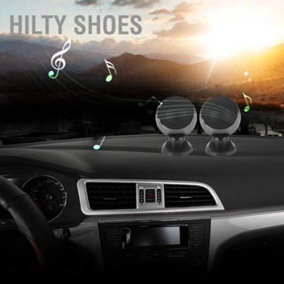 HILTY SHOES ทวีตเตอร์รถยนต์ Super Power Loud Speaker ลำโพงเสียงสเตอริโอ