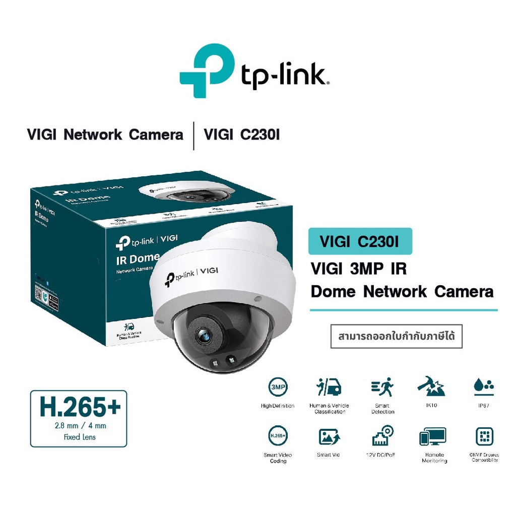 TP-Link VIGI C330 C430 C230i Mini C330i C430i กล้องวงจรปิด 3MP กลางแจ้ง Full-Color Bullet Turret Poe