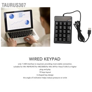  Taurus307 แป้นตัวเลขแบบใช้สายการเชื่อมต่อ USB สีดำ 19 แป้นรูปตัว U Plug and Play แป้นตัวเลขขนาดกะทัดรัดสำหรับแล็ปท็อปพีซีเดสก์ท็อป