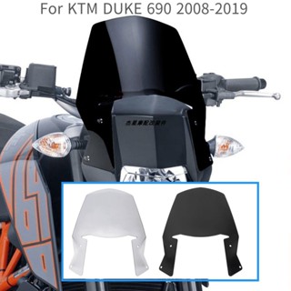 โปรโมชั่น เลนส์กระจกหน้ารถยนต์ สําหรับ KTM DUKE 690 R 08-19