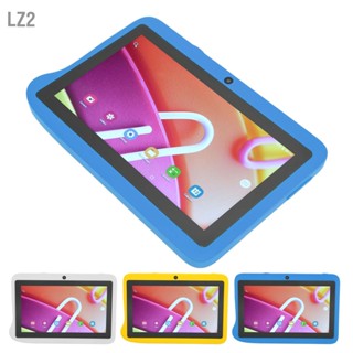 LZ2 7in Kids แท็บเล็ตสำหรับ Android 10.0 2.4G 5G WiFi 4GB 32GB 1960x1080 IPS 5MP ด้านหน้า 8MP ด้านหลังแท็บเล็ต US Plug 100‑240V พร้อมขายึด