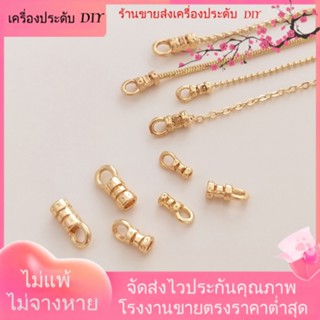 💖เครื่องประดับ DIY ขายส่ง💖คลิปหัวเข็มขัด ชุบทอง 14K เครื่องประดับแฮนด์เมด DIY[หัวเข็มขัดเชื่อมต่อ/สร้อยคอ/สร้อยข้อมือ/กําไลข้อมือ]