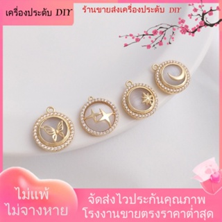 💖เครื่องประดับ DIY ขายส่ง💖จี้สร้อยคอ ชุบทอง 14k รูปดาวเคราะห์ ดวงจันทร์ ผีเสื้อ ประดับเพทาย DIY[จี้/ลูกปัด/สร้อยคอ/สร้อยข้อมือ/ต่างหู/กําไลข้อมือ]