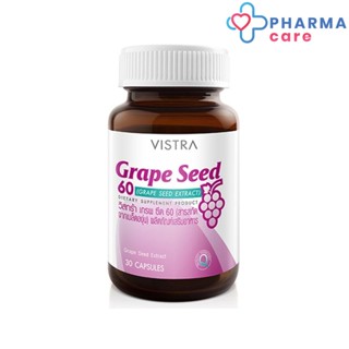 (แพ็คคู่) Vistra Grape Seed  30 เม็ด  วิสทร้า เกรพซีด [PC]