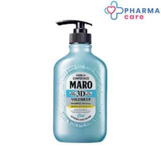 Maro 3DVolume Up Shampoo COOL400 ml แชมพูสูตรเย็น มาโร่ ทรีดี วอลลุ่มอัพแชมพูคูล  สูตรเย็น จากญี่ปุ่น [PC]