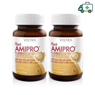 (แพ็คคู่)VISTRA Plant Amipro Plus Vitamin B (30 เม็ด) [PF]