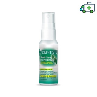 Dentiste Mouth Spray Zinc Pyridinium  สเปรย์ เดนทิสเต้ 10 ml. [Life]