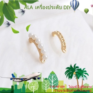 ❤️เครื่องประดับ DIY❤️ต่างหูเข็มเงิน S925 ชุบทอง 14k ประดับลูกปัดไข่มุก ขนาดเล็ก แฮนด์เมด DIY 2 ชิ้น 1 คู่[ตุ้มหู/ต่างหูหนีบ/ที่เกี่ยวหู]