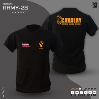 เสื้อซับในทหารม้า คอวีเเขนสั้น Cavalry ARMY-28