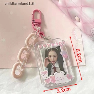 [childfarmland1] จี้อะคริลิค รูปหัวใจน่ารัก ขนาด 1 นิ้ว สําหรับใส่โฟโต้การ์ด เครื่องเขียน การ์ด รูปภาพ กระเป๋านักเรียน [TH]