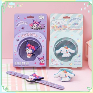 Sanrio Cinnamoroll Kuromi สร้อยข้อมือไล่ยุง การ์ตูน ฤดูร้อน ผู้ใหญ่ เด็ก ซิลิโคน พืช น้ํามันหอมระเหย สายรัดข้อมือ ป้องกันยุง