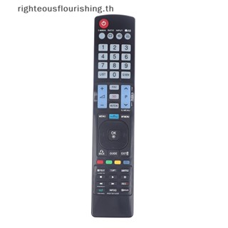 Righteousflourishs.th AKB73615309 รีโมตคอนโทรล สําหรับ LG TV 3D Smart LCD AKB73615302 Akb73615303 ใหม่