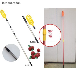 Inthespreba1^^ 1 ชิ้น ที่เก็บผลไม้ ความสูง 1 ชิ้น เครื่องมือเก็บผลไม้ สวน ฟาร์ม สวน ฮาร์ดแวร์ อุปกรณ์เก็บ เครื่องมือทําสวน * ใหม่