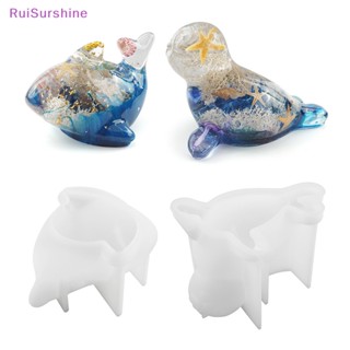 Ruisurshine ใหม่ แม่พิมพ์ซิลิโคนเรซิ่น อีพ็อกซี่ รูปปลาโลมา 3D สําหรับทําเครื่องประดับ DIY