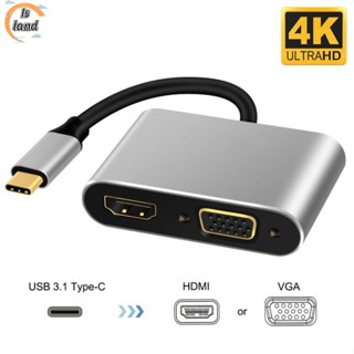 【IS】อะแดปเตอร์ฮับ Usb C 4k Type C เป็น Hdmi Vga Usb3.0 เอาท์พุตคู่ สําหรับ Galaxy S10 S9 S8 Huawei