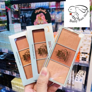 ส่งเร็ว HF605 SIVANNA COLORS CAT COFFEE BLUSH ซีเวนน่า คัลเลอร์ แคท แอนด์ คอฟฟี่ บลัช พาเลทท์บลัชออน 3 สี ราคาส่งแชท