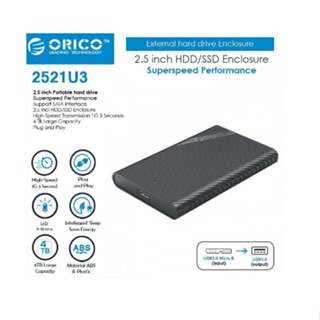 เคส HDD ORICO 2521U3/HARD DRIVE ENCLOSURE 2521U3