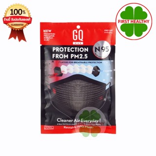 GQMax GQ Mask N95 หน้ากากผ้าสะท้อนน้ำและกันฝุ่น PM2.5 gqmax gq max