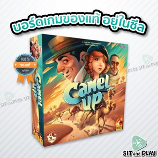 Camel Up 2nd Edition (TH/EN) - คาเมล อัพ - บอร์ดเกม ลิขสิทธิ์แท้ 100% อยู่ในซีล (Board Game)