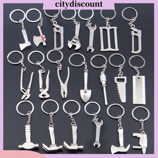 &lt;citydiscount&gt; พวงกุญแจประแจ ขนาดเล็ก ไม่จางหาย อุปกรณ์เสริม สําหรับผู้ชาย