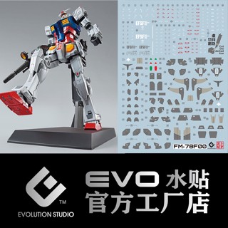 สติกเกอร์รูปลอก EVO FM78F00 RX78 1/100 78 แบบสไลด์น้ํา